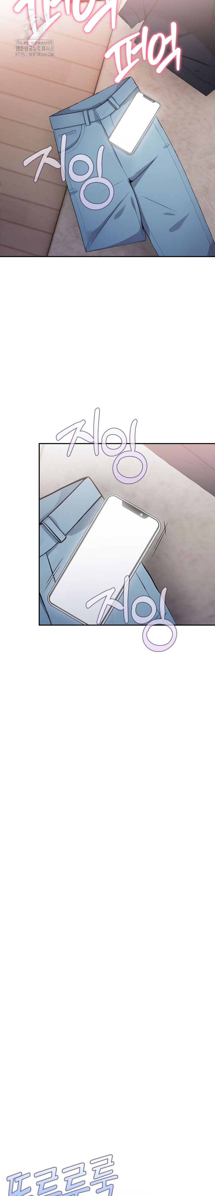 My Secret With My Auntie Raw Chapter 7 - Page 9