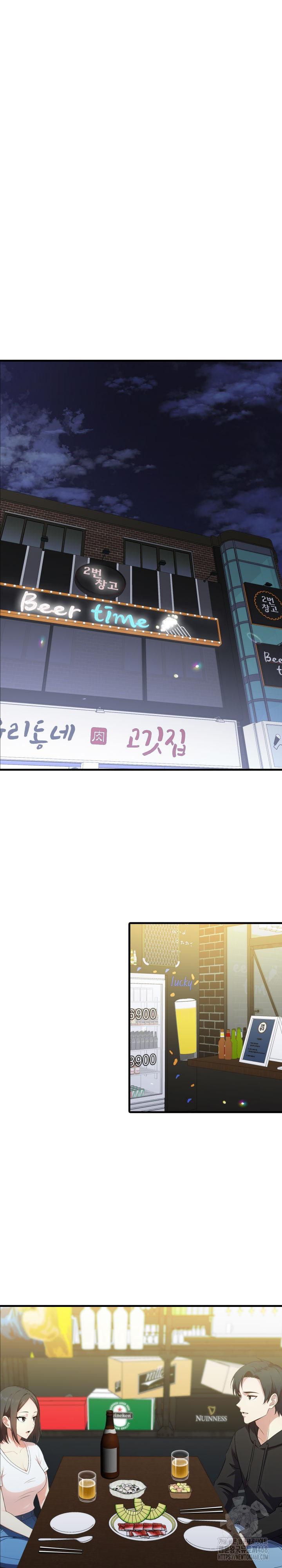 My Secret With My Auntie Raw Chapter 9 - Page 2