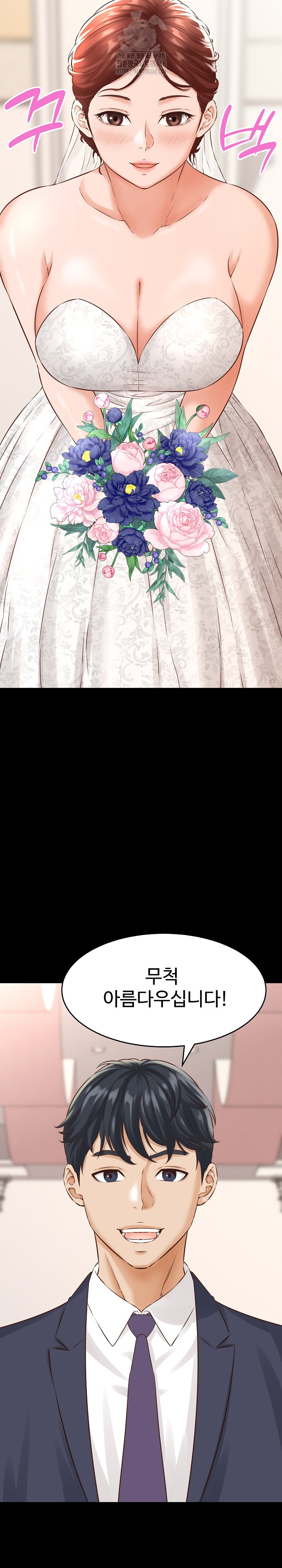 I’ve Come to Share a Secret With My Friend’s Wife Raw Chapter 1 - Page 14