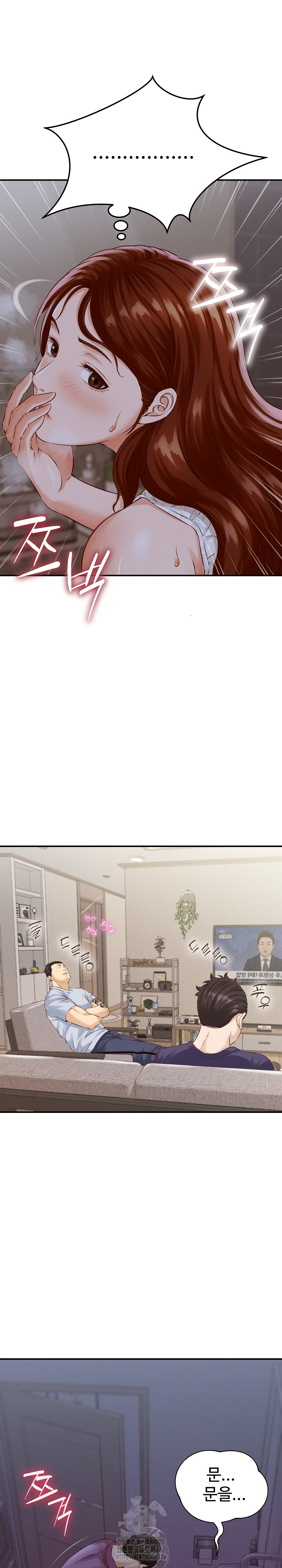 I’ve Come to Share a Secret With My Friend’s Wife Raw Chapter 1 - Page 17