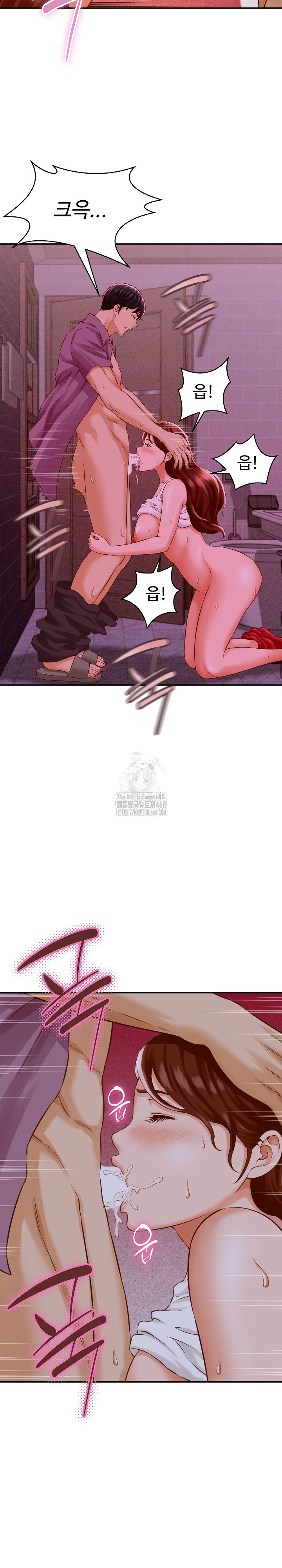 I’ve Come to Share a Secret With My Friend’s Wife Raw Chapter 1 - Page 27