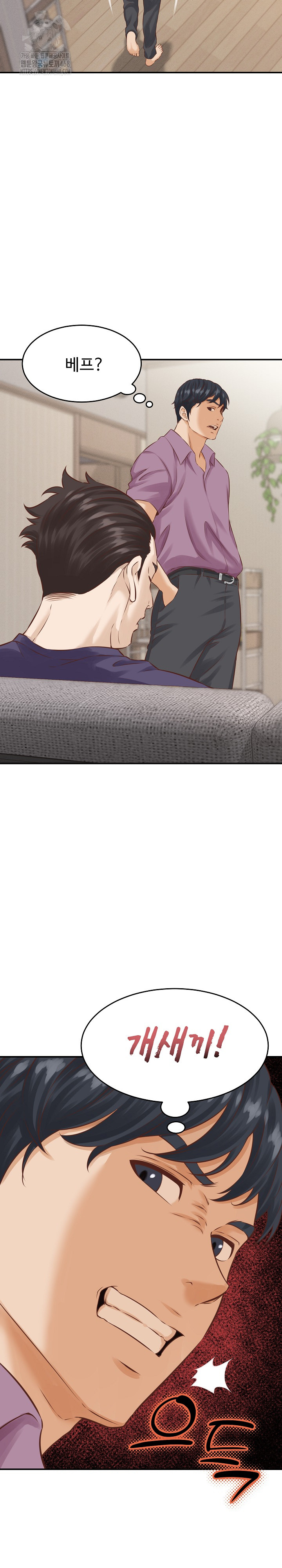 I’ve Come to Share a Secret With My Friend’s Wife Raw Chapter 1 - Page 34