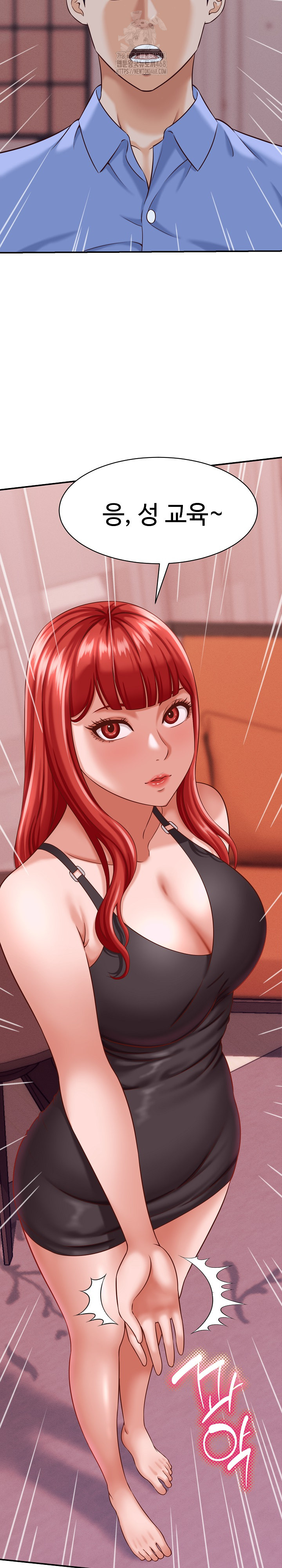 I’ve Come to Share a Secret With My Friend’s Wife Raw Chapter 10 - Page 12