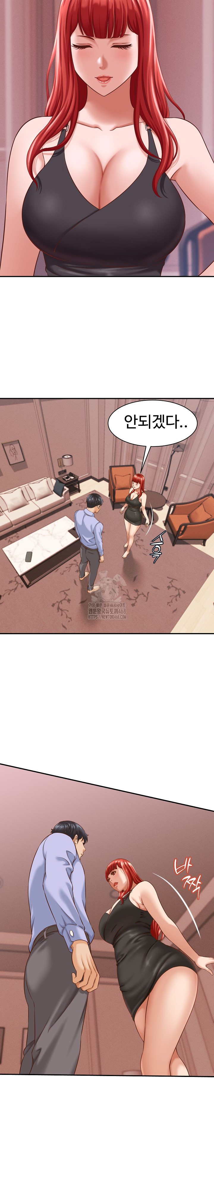 I’ve Come to Share a Secret With My Friend’s Wife Raw Chapter 10 - Page 3