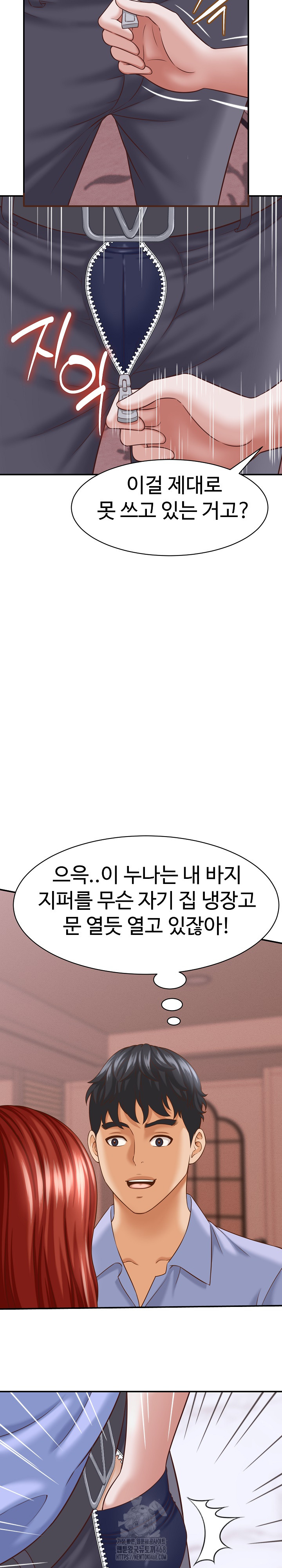 I’ve Come to Share a Secret With My Friend’s Wife Raw Chapter 10 - Page 5