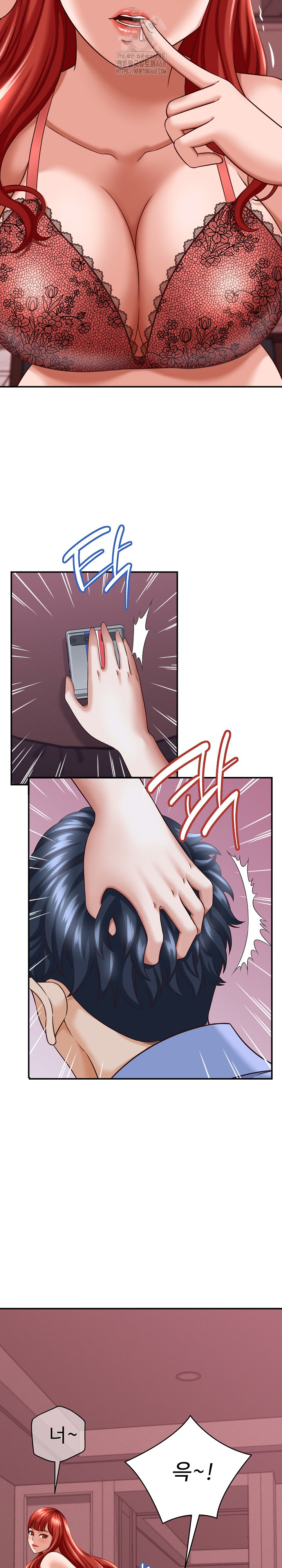 I’ve Come to Share a Secret With My Friend’s Wife Raw Chapter 11 - Page 17