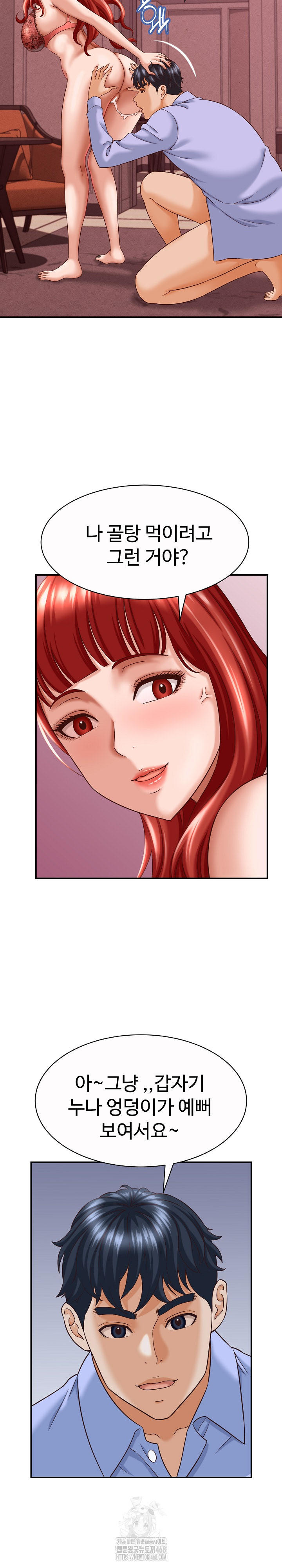 I’ve Come to Share a Secret With My Friend’s Wife Raw Chapter 11 - Page 18