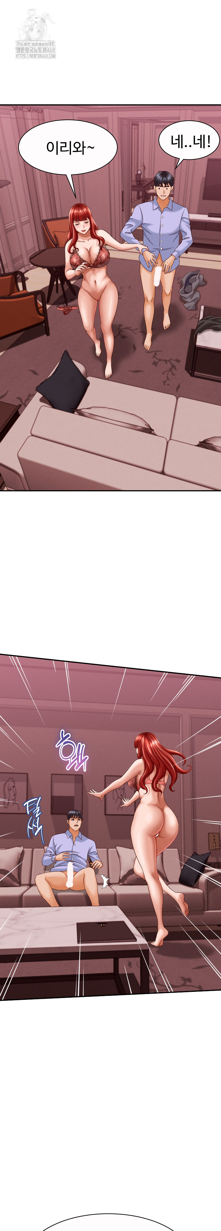 I’ve Come to Share a Secret With My Friend’s Wife Raw Chapter 11 - Page 19