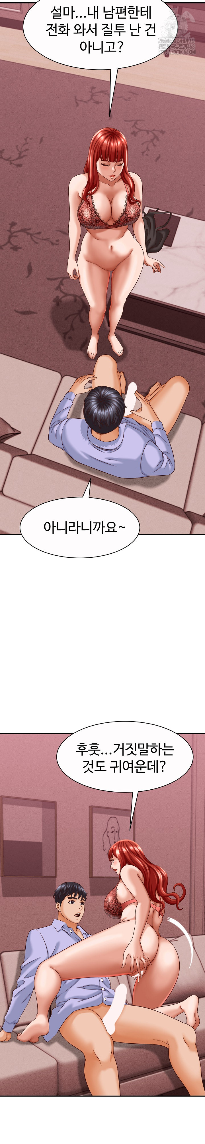 I’ve Come to Share a Secret With My Friend’s Wife Raw Chapter 11 - Page 20