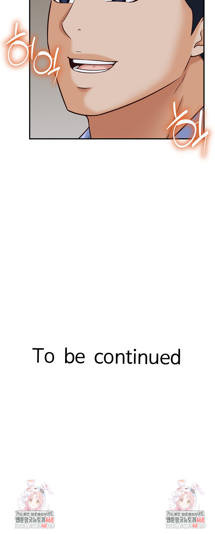 I’ve Come to Share a Secret With My Friend’s Wife Raw Chapter 11 - Page 32