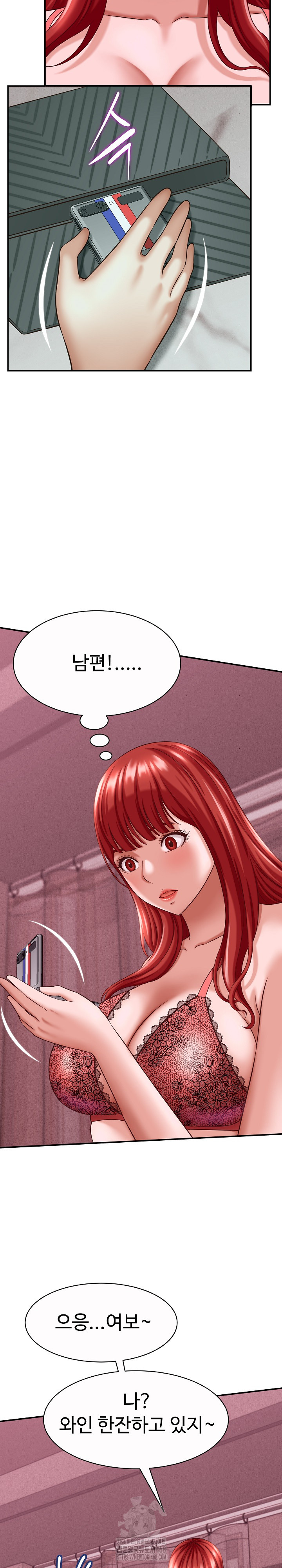I’ve Come to Share a Secret With My Friend’s Wife Raw Chapter 11 - Page 9