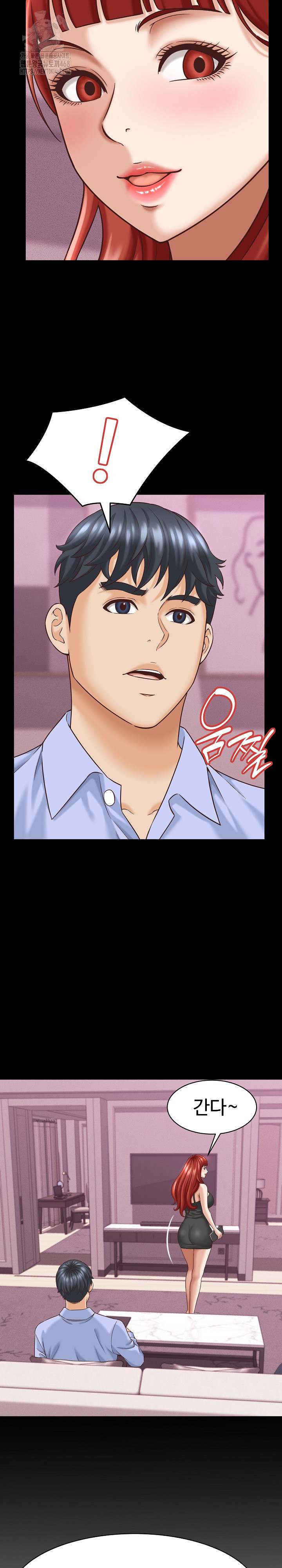 I’ve Come to Share a Secret With My Friend’s Wife Raw Chapter 12 - Page 19