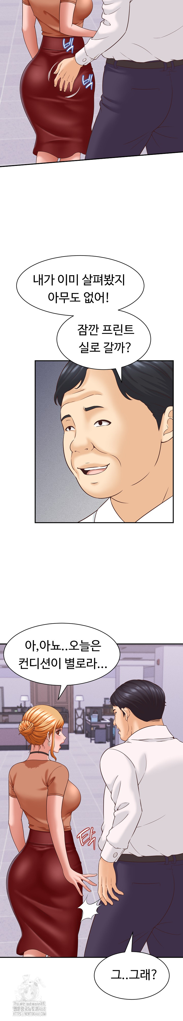 I’ve Come to Share a Secret With My Friend’s Wife Raw Chapter 13 - Page 21