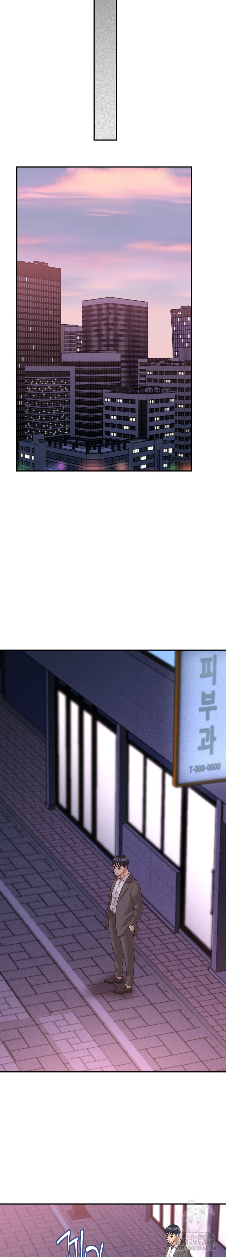 I’ve Come to Share a Secret With My Friend’s Wife Raw Chapter 13 - Page 24