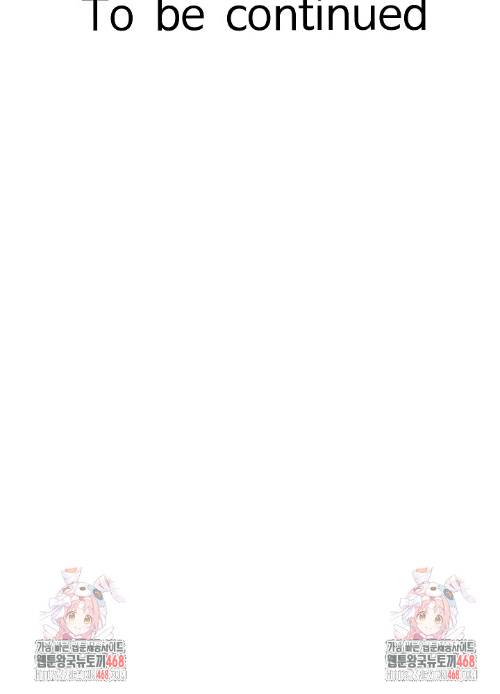 I’ve Come to Share a Secret With My Friend’s Wife Raw Chapter 13 - Page 30