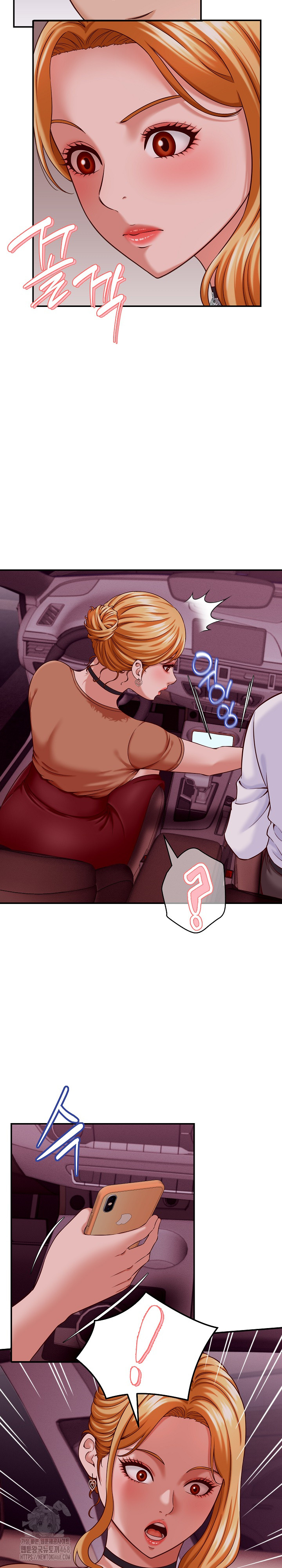 I’ve Come to Share a Secret With My Friend’s Wife Raw Chapter 14 - Page 6