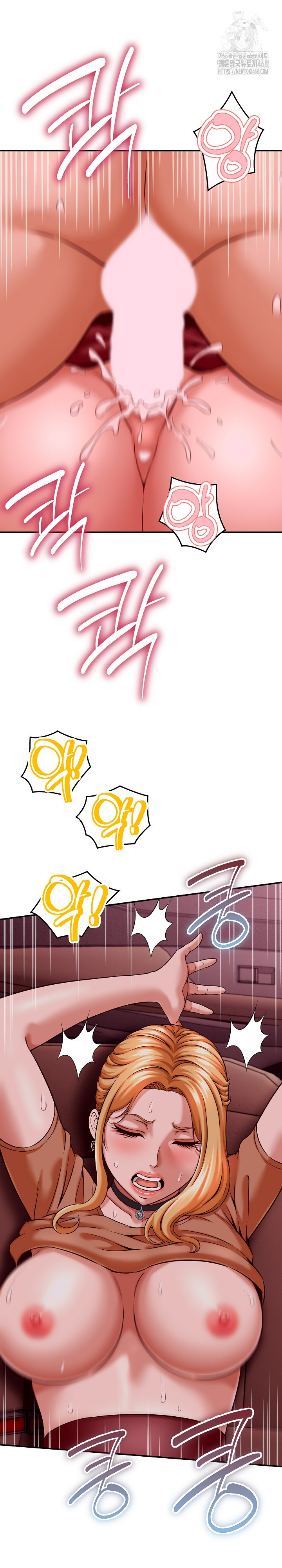 I’ve Come to Share a Secret With My Friend’s Wife Raw Chapter 15 - Page 11