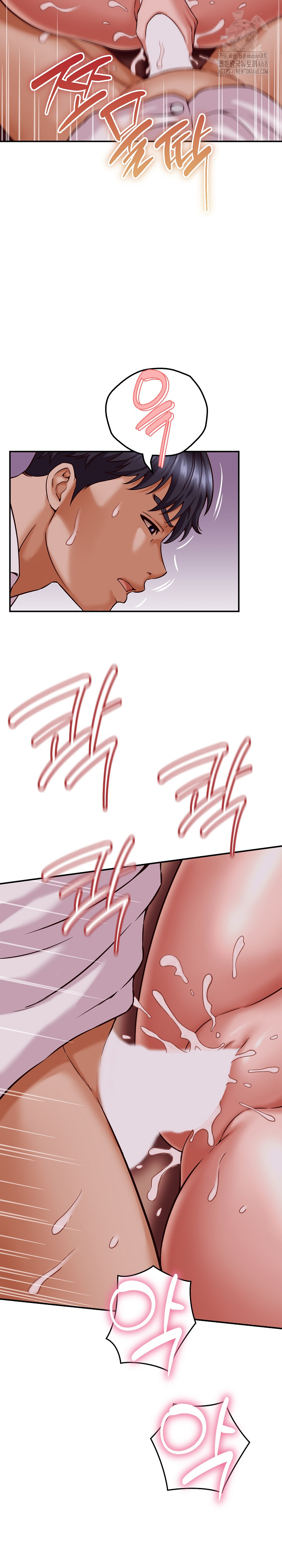 I’ve Come to Share a Secret With My Friend’s Wife Raw Chapter 15 - Page 7