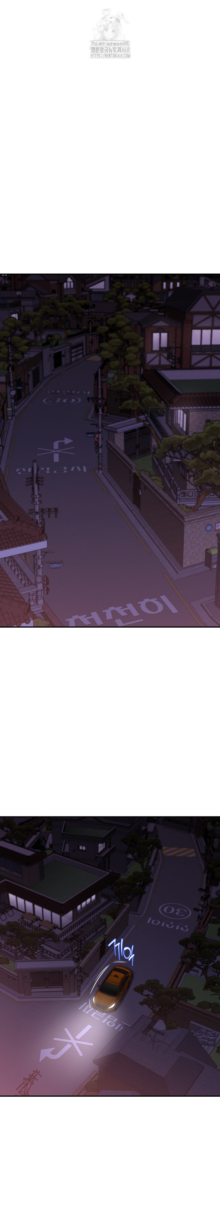 I’ve Come to Share a Secret With My Friend’s Wife Raw Chapter 16 - Page 16