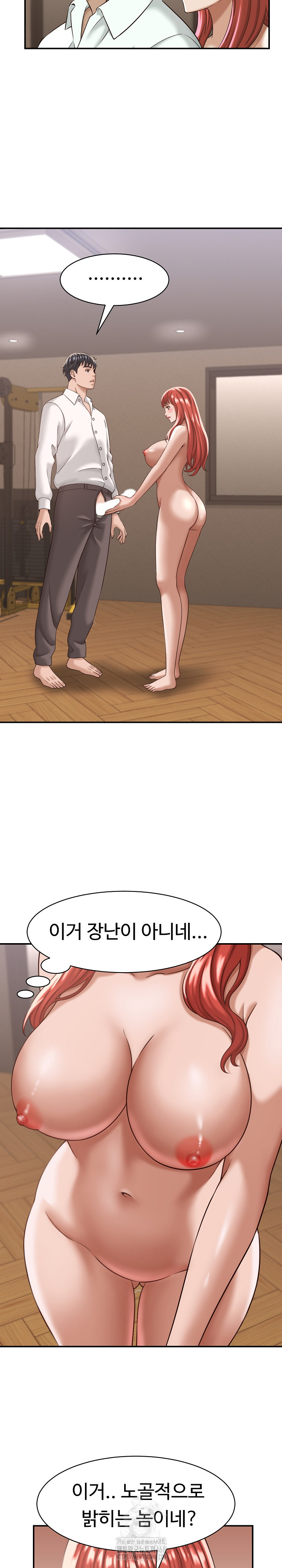 I’ve Come to Share a Secret With My Friend’s Wife Raw Chapter 18 - Page 11