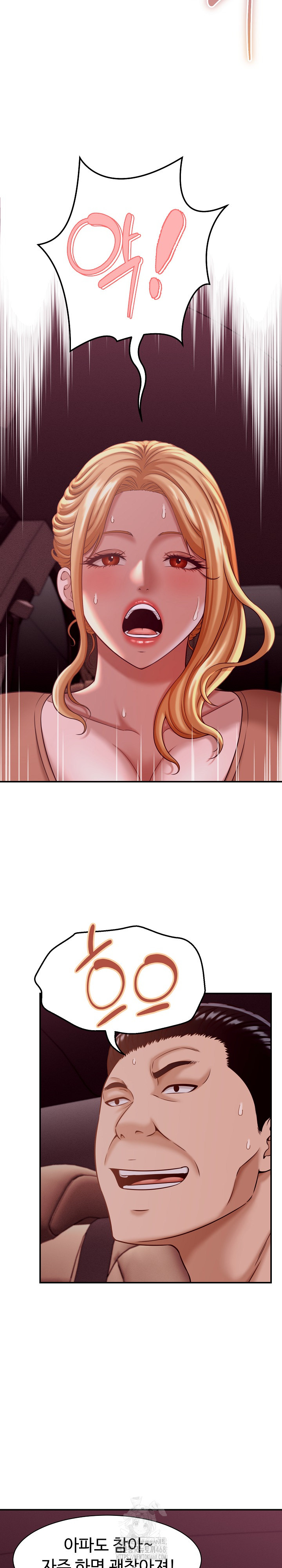 I’ve Come to Share a Secret With My Friend’s Wife Raw Chapter 18 - Page 23