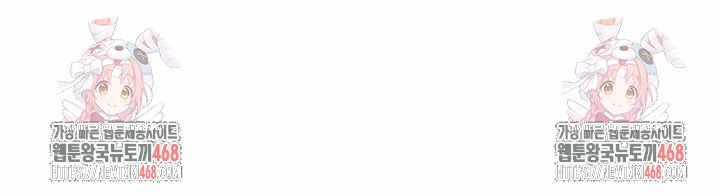 I’ve Come to Share a Secret With My Friend’s Wife Raw Chapter 18 - Page 28