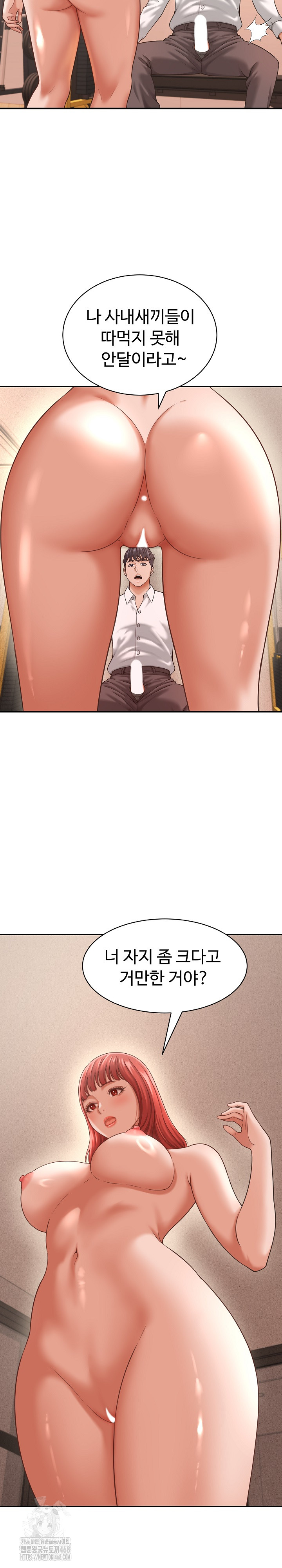 I’ve Come to Share a Secret With My Friend’s Wife Raw Chapter 19 - Page 13