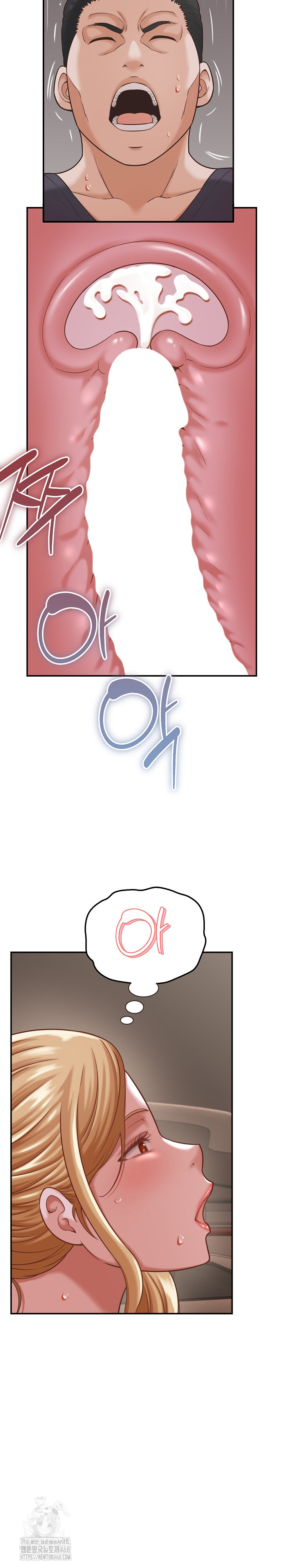 I’ve Come to Share a Secret With My Friend’s Wife Raw Chapter 19 - Page 22