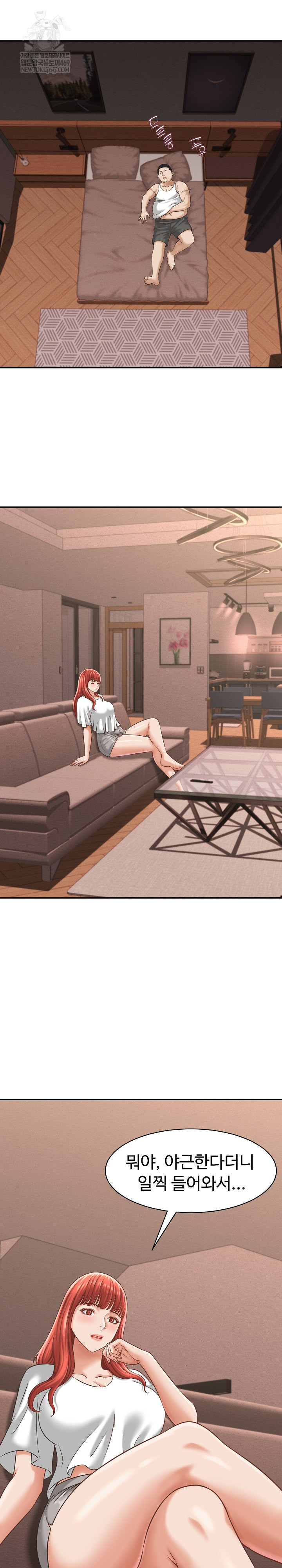 I’ve Come to Share a Secret With My Friend’s Wife Raw Chapter 23 - Page 17