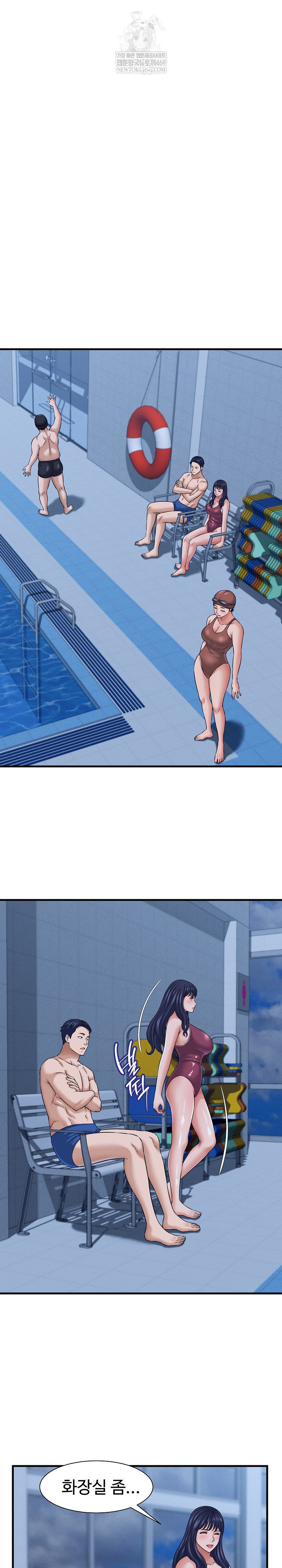 I’ve Come to Share a Secret With My Friend’s Wife Raw Chapter 25 - Page 17