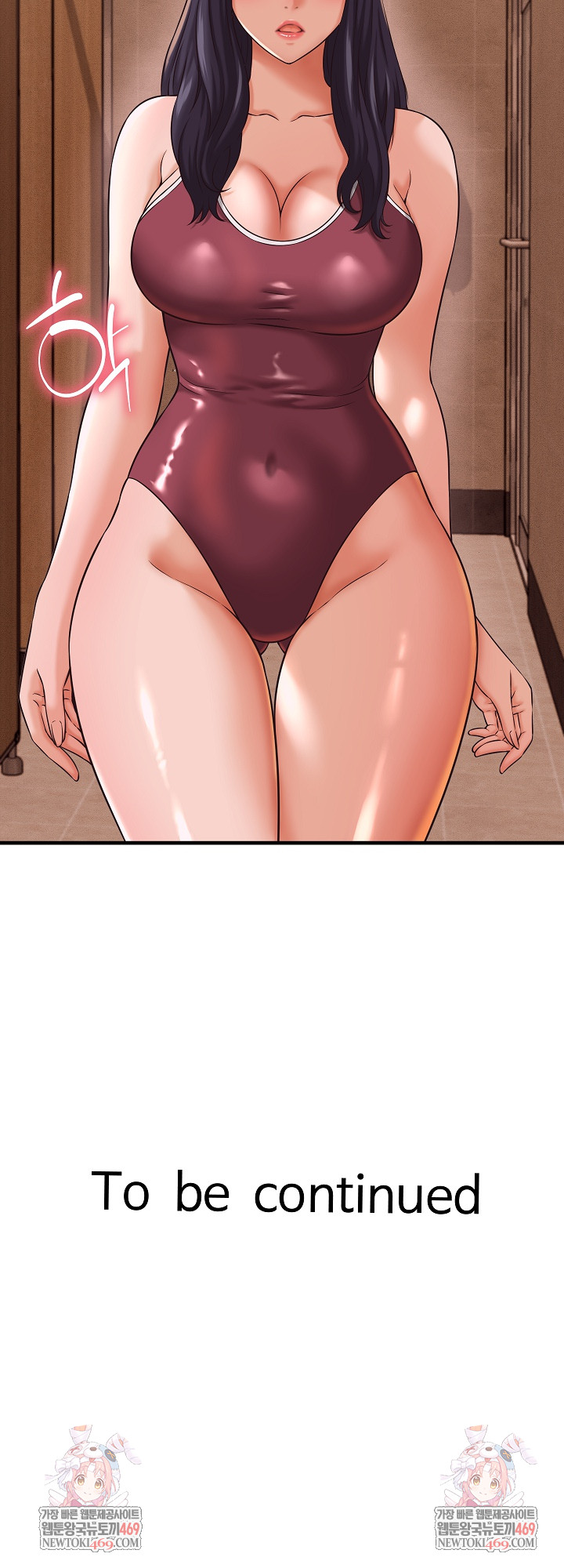 I’ve Come to Share a Secret With My Friend’s Wife Raw Chapter 25 - Page 24