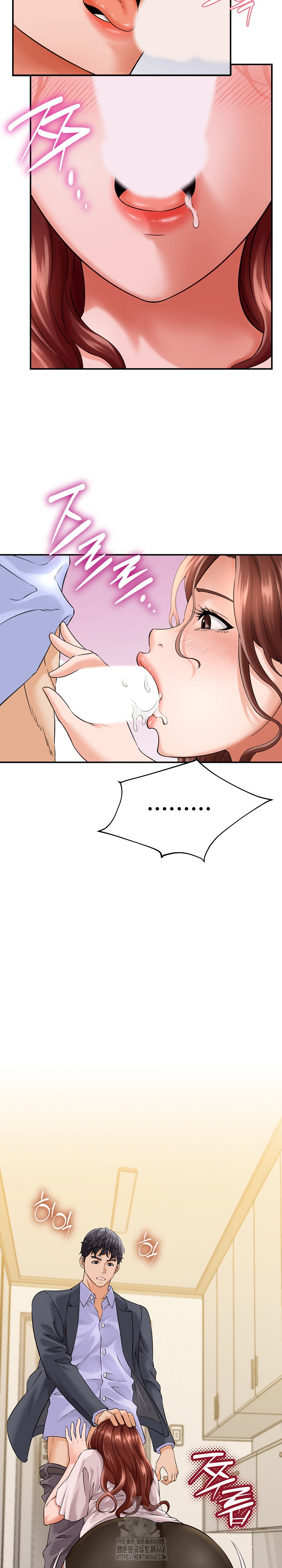 I’ve Come to Share a Secret With My Friend’s Wife Raw Chapter 3 - Page 15