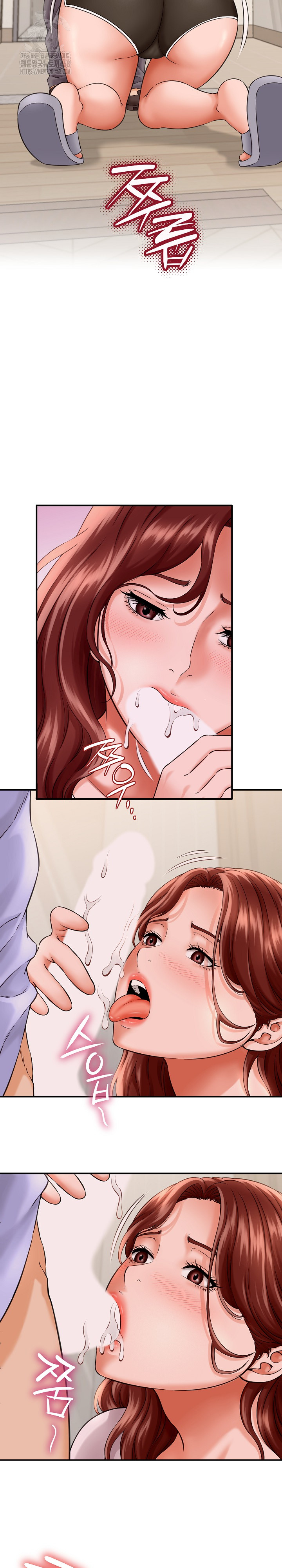 I’ve Come to Share a Secret With My Friend’s Wife Raw Chapter 3 - Page 16