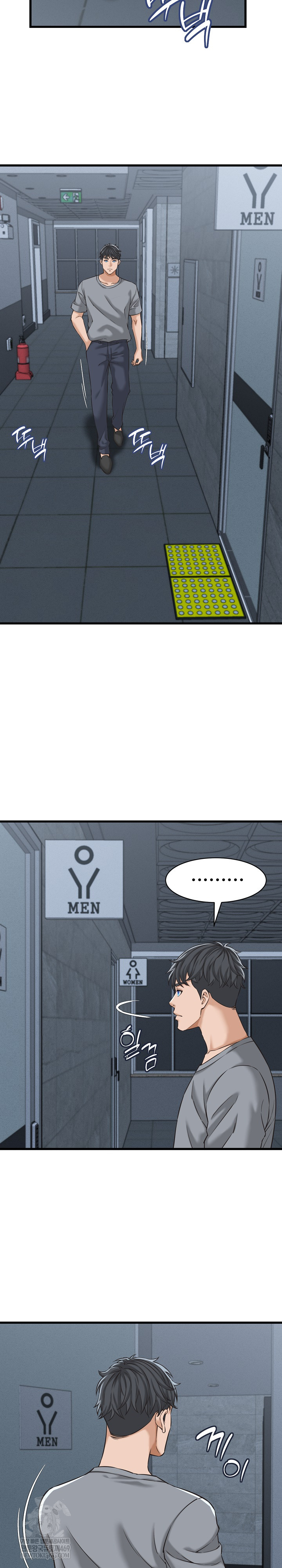 I’ve Come to Share a Secret With My Friend’s Wife Raw Chapter 30 - Page 3