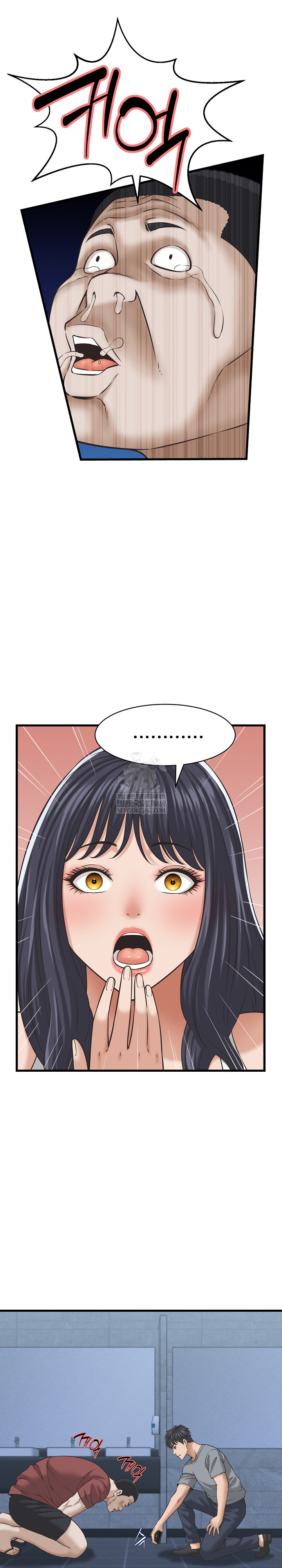 I’ve Come to Share a Secret With My Friend’s Wife Raw Chapter 31 - Page 9