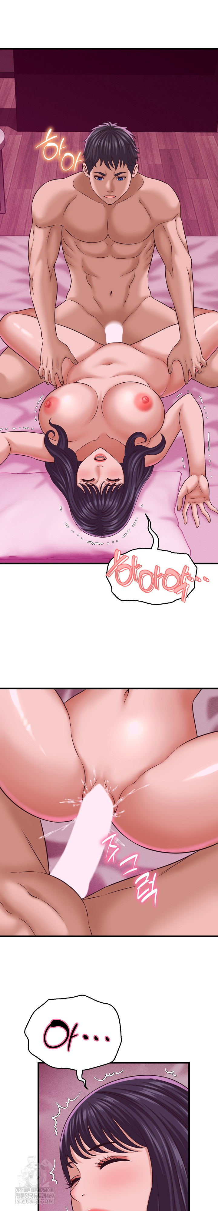 I’ve Come to Share a Secret With My Friend’s Wife Raw Chapter 32 - Page 15