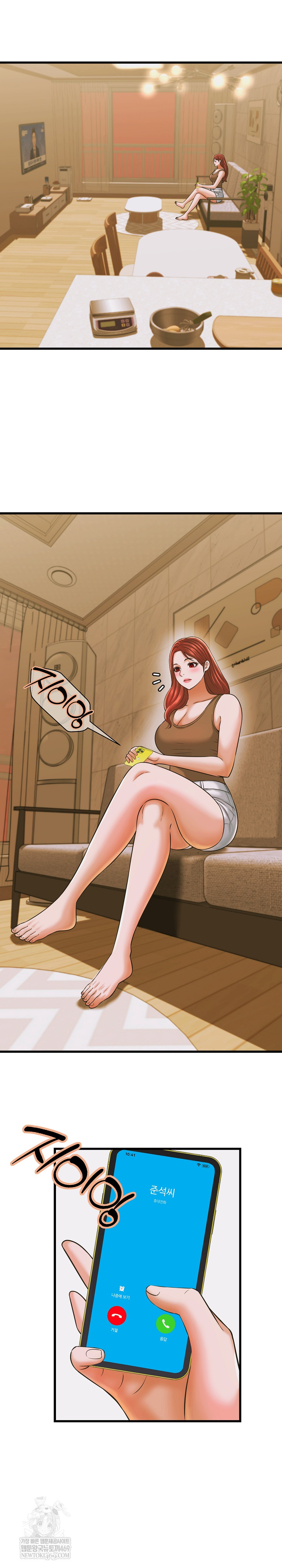 I’ve Come to Share a Secret With My Friend’s Wife Raw Chapter 35 - Page 20