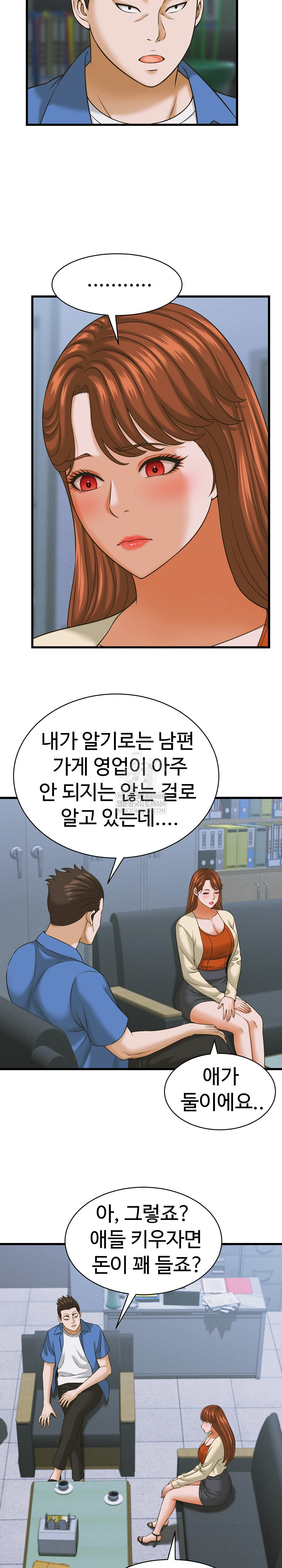 I’ve Come to Share a Secret With My Friend’s Wife Raw Chapter 36 - Page 16