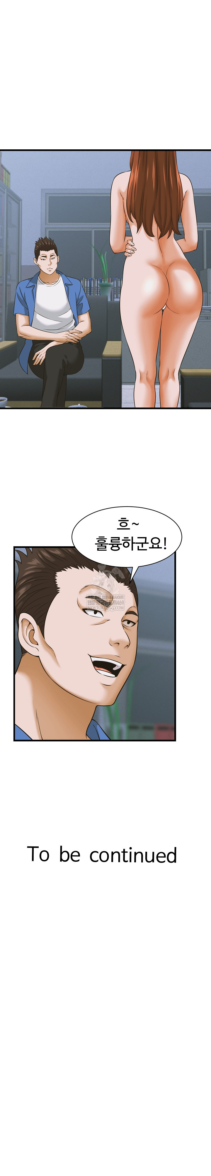 I’ve Come to Share a Secret With My Friend’s Wife Raw Chapter 36 - Page 22