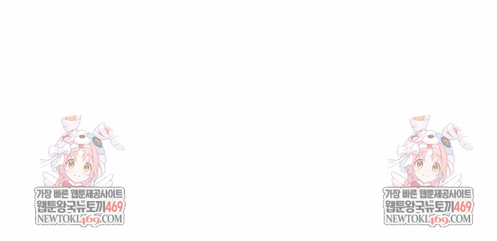 I’ve Come to Share a Secret With My Friend’s Wife Raw Chapter 36 - Page 23