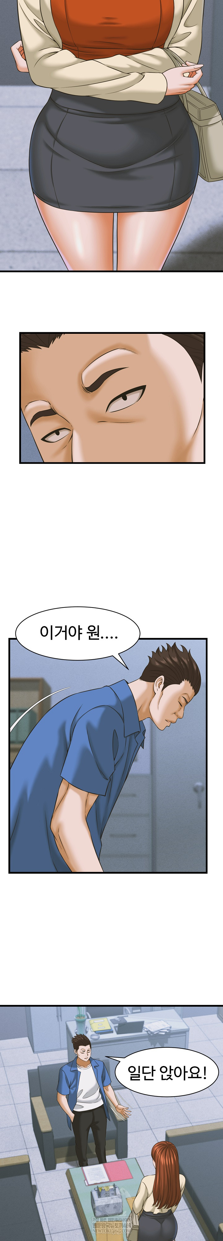 I’ve Come to Share a Secret With My Friend’s Wife Raw Chapter 36 - Page 6