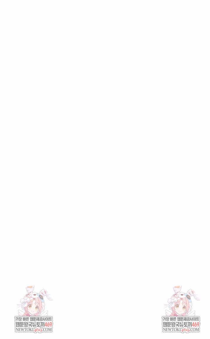 I’ve Come to Share a Secret With My Friend’s Wife Raw Chapter 37 - Page 24