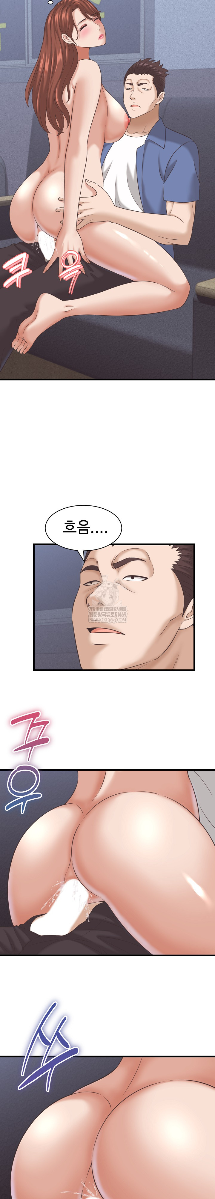 I’ve Come to Share a Secret With My Friend’s Wife Raw Chapter 38 - Page 6