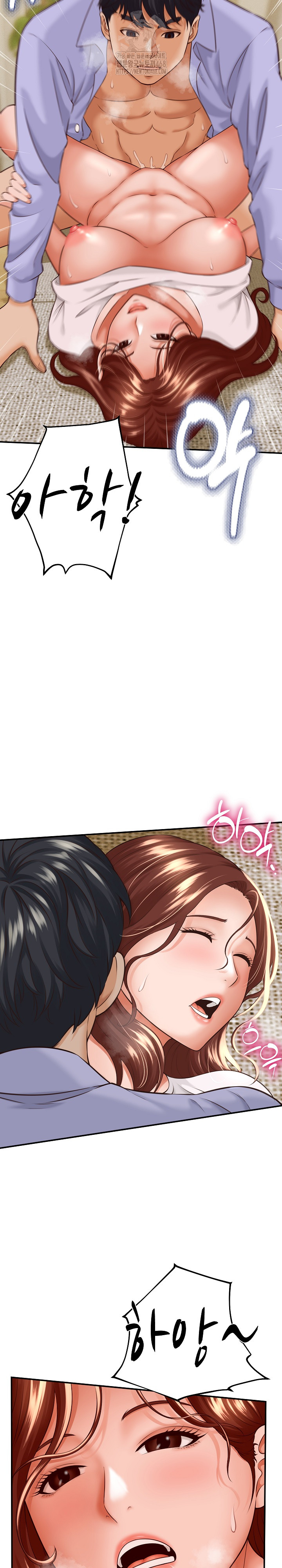 I’ve Come to Share a Secret With My Friend’s Wife Raw Chapter 4 - Page 14