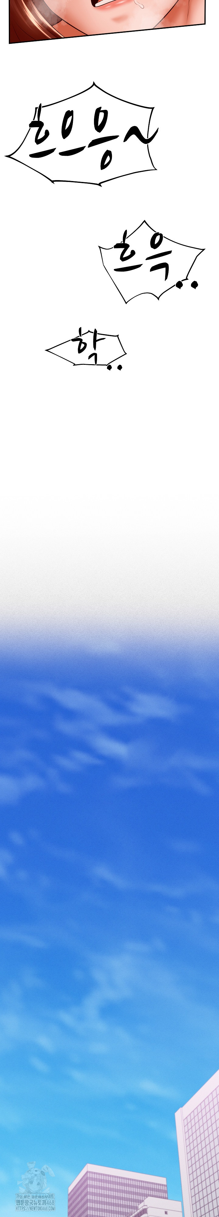 I’ve Come to Share a Secret With My Friend’s Wife Raw Chapter 4 - Page 15