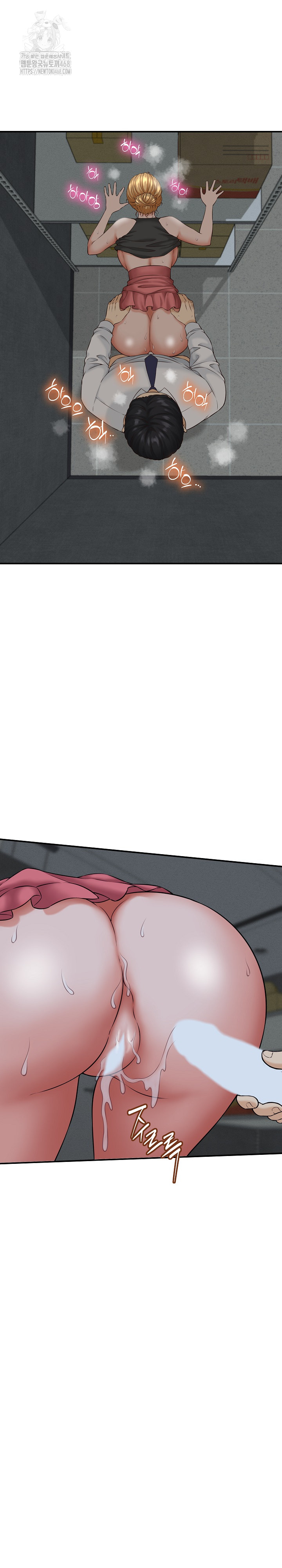 I’ve Come to Share a Secret With My Friend’s Wife Raw Chapter 4 - Page 28