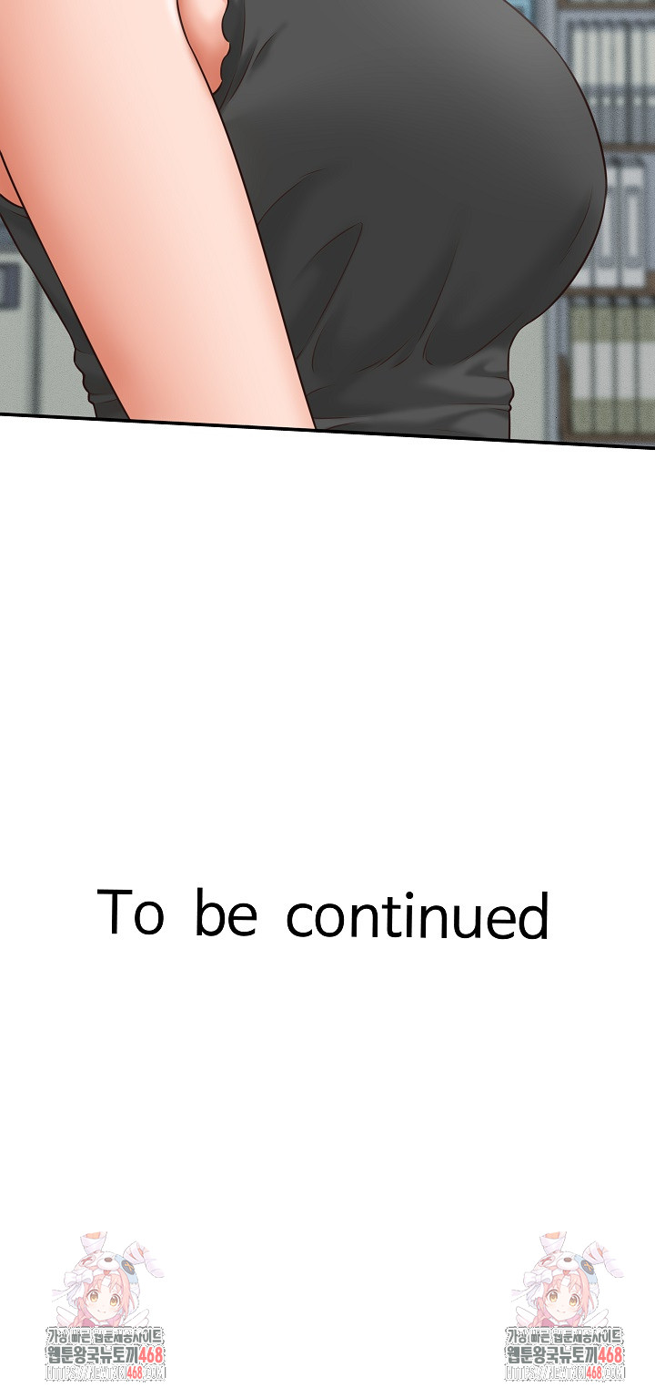 I’ve Come to Share a Secret With My Friend’s Wife Raw Chapter 4 - Page 32