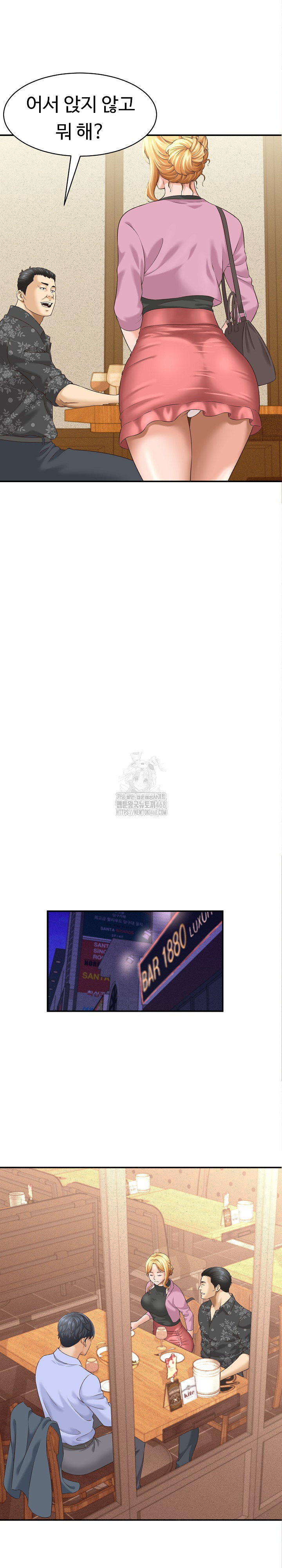 I’ve Come to Share a Secret With My Friend’s Wife Raw Chapter 5 - Page 18