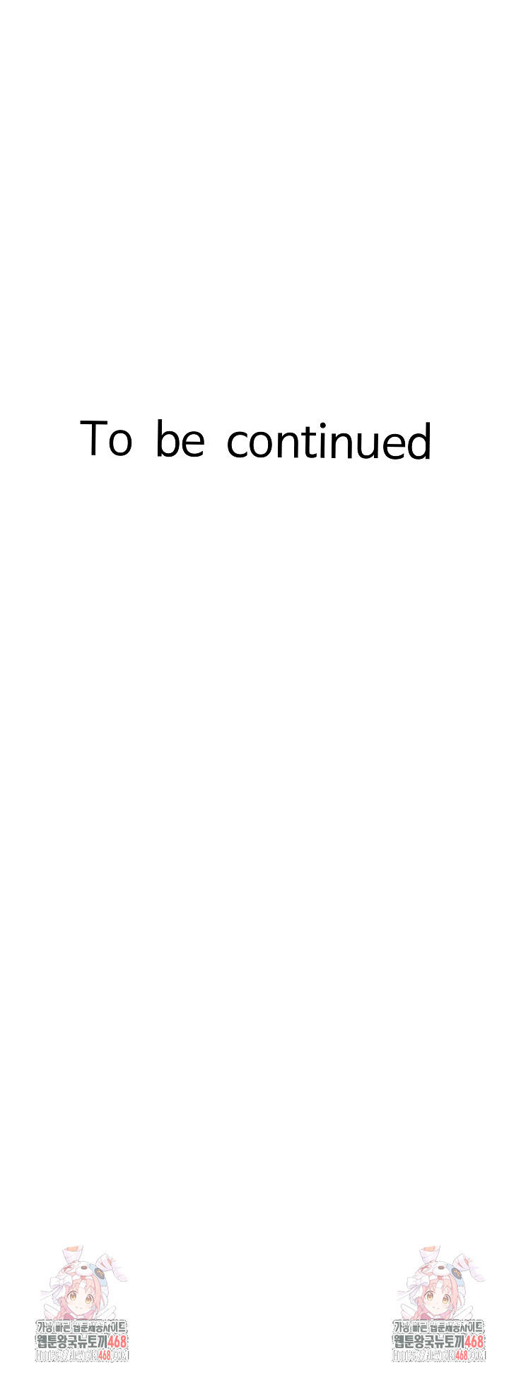 I’ve Come to Share a Secret With My Friend’s Wife Raw Chapter 5 - Page 27