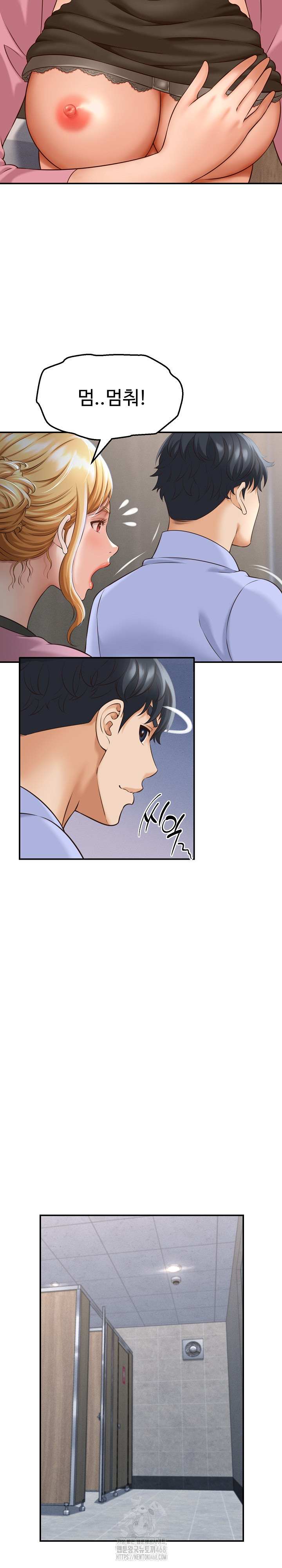 I’ve Come to Share a Secret With My Friend’s Wife Raw Chapter 6 - Page 20